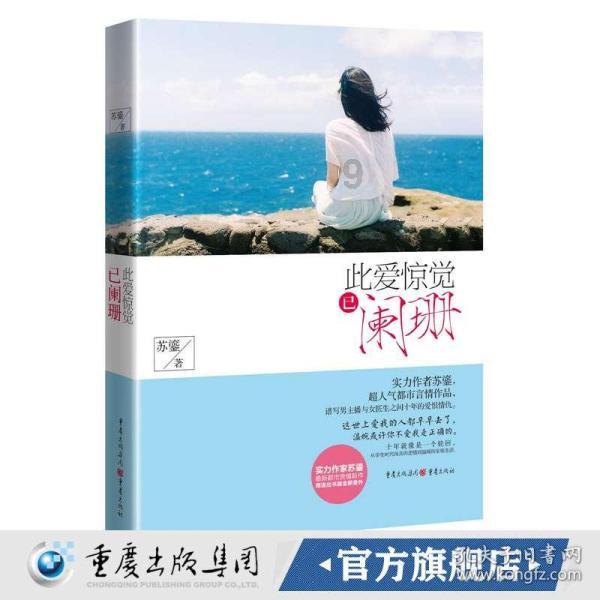 在英联华侨移 民留学服务中心的话可以考取哪些学校的MBA？