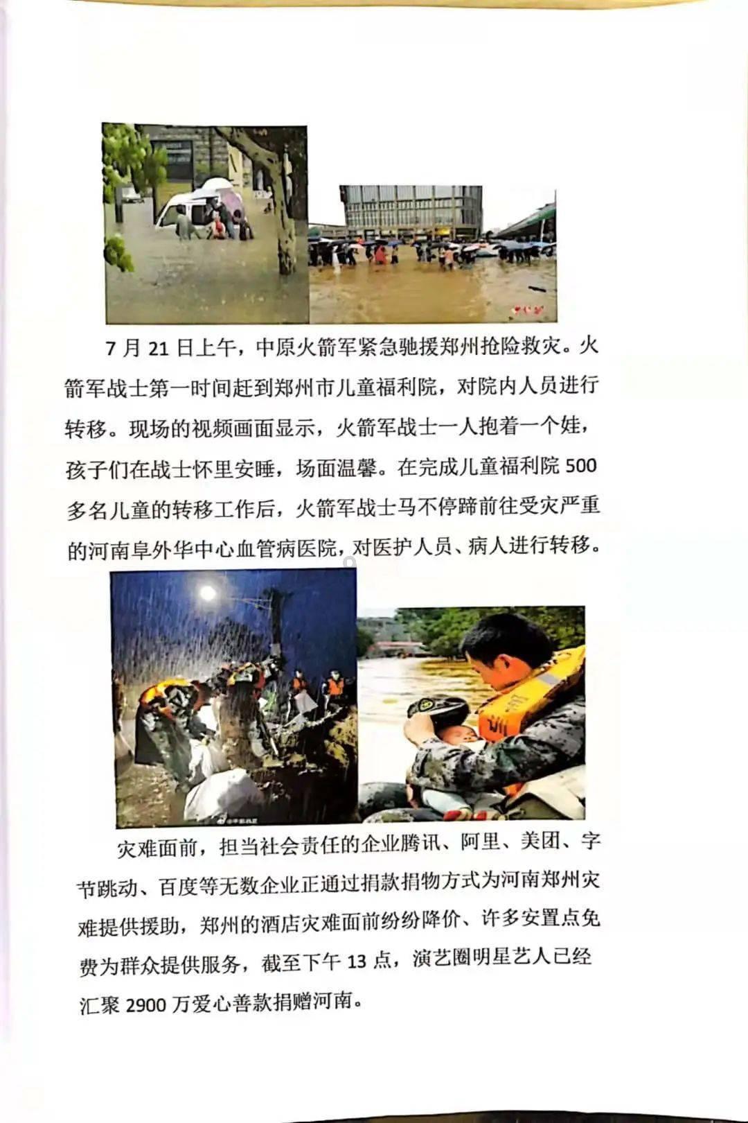 探寻元宵节在古代又称为什么节？，畅享知识星球平台的魅力